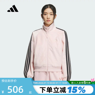 adidas阿迪达斯三条纹舞动外套女丝绒提花针织夹克KC0174