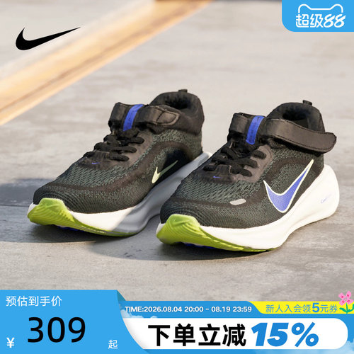 Nike耐克男女童鞋STELLAR RIDE魔术贴易穿脱轻便运动鞋HQ3267-010