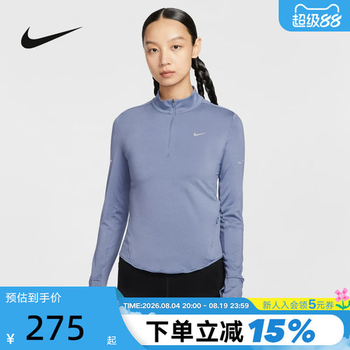 Nike耐克SWIFT DRI-FIT女子遮阳速干跑步上衣春秋新款HQ0504-499