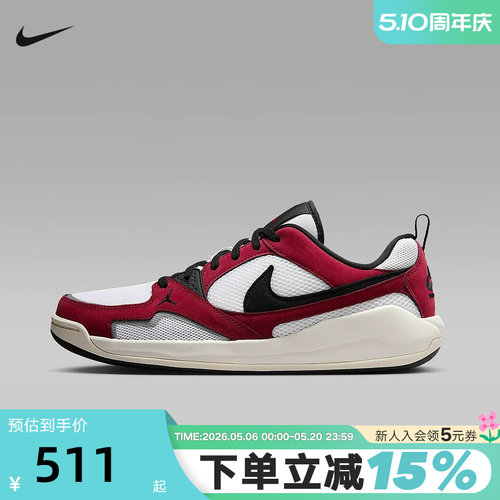 Jordan耐克男鞋夏季新款CMFT低帮复古板鞋透气运动鞋HJ6777-106