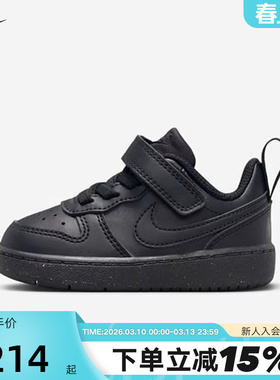Nike耐克童鞋COURT BOROUGH魔术贴学步耐磨运动休闲鞋DV5458-002