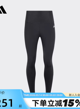 adidas阿迪达斯速干九分裤秋女「OPTIME小绷带」紧身裤KA8589