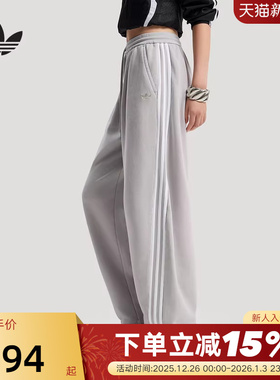 adidas阿迪达斯三叶草弯刀裤女休闲居家三条纹毛圈布长裤 IA7519