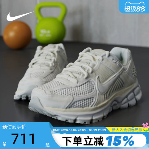 耐克缓震女款老爹运动鞋透气舒适
