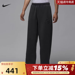 HV3429 Jordan耐克男裤 运动长裤 巴黎圣日耳曼刺绣直筒裤 060 冬新款