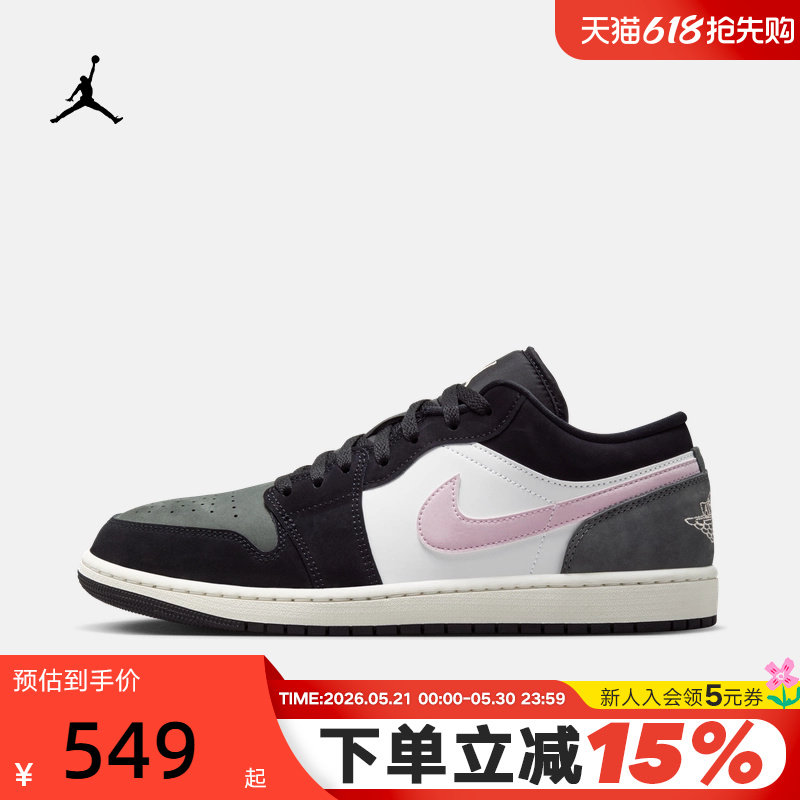 NIKE耐克男鞋Air Jordan 1 AJ1黑白粉低帮复古休
