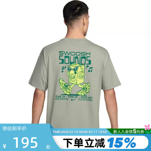 NIKE耐克男T恤2026夏季图案印花棉质短袖透气运动上衣 IH1370-304