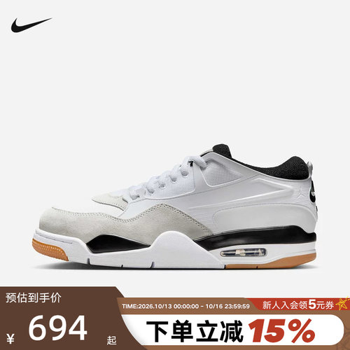 Nike耐克男鞋air Jordan 4RM AJ4运动鞋低帮复古篮球鞋FQ7939-110