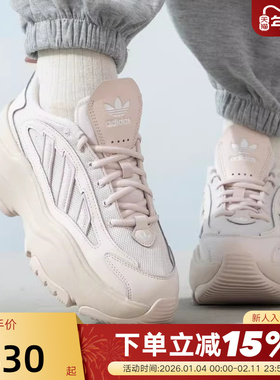 adidas阿迪达斯三叶草小白鞋OZGAIA W女鞋厚底运动鞋老爹鞋IG6049