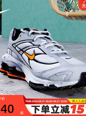 NIKE耐克男鞋春新款SHOX RIDE 2灰色复古老爹鞋跑步鞋IO4296-004
