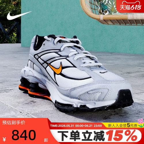 NIKE耐克男鞋春新款SHOX RIDE 2灰色复古老爹鞋跑步鞋IO4296-004
