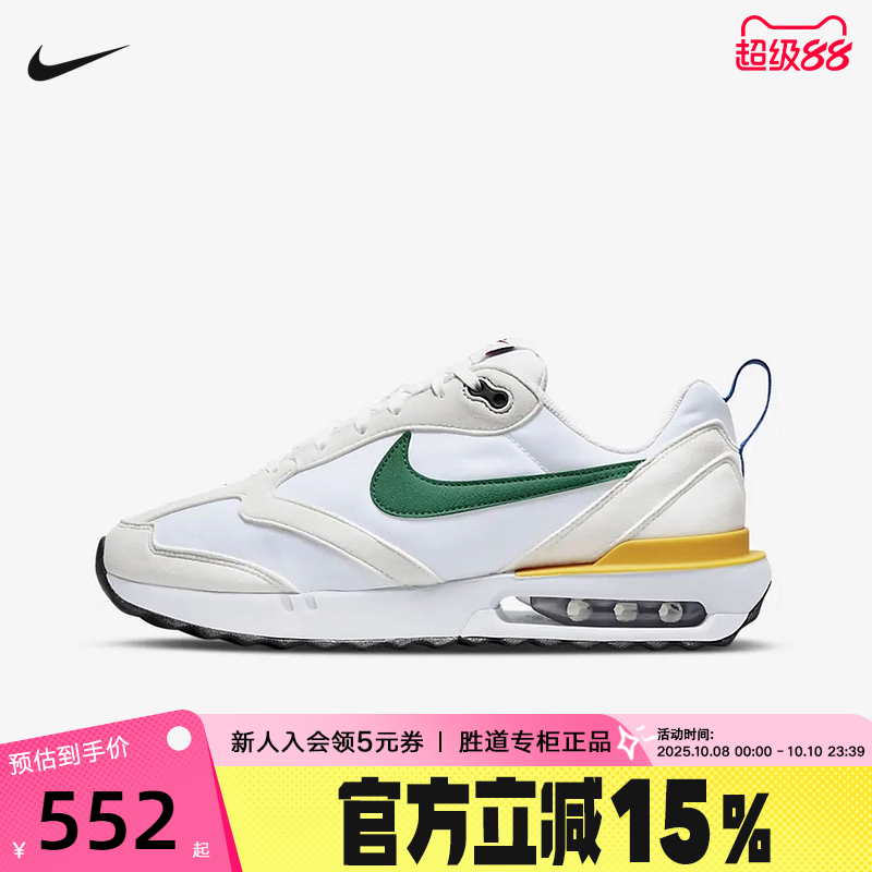 耐克AIRMAXDAWN复古气垫鞋