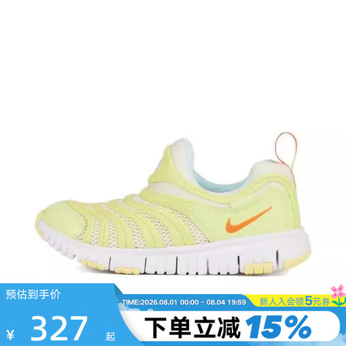 NIKE耐克男女童鞋夏季DYNAMO FREE毛毛虫宝宝鞋运动鞋IB8893-181