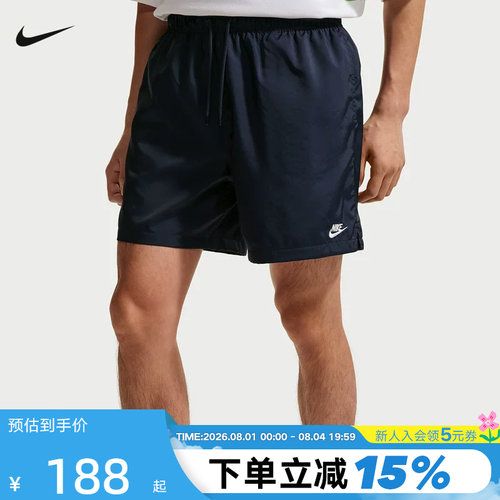 Nike耐克夏季新款男子户外运动休闲透气百搭梭织短裤 FN3308-451
