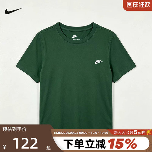 Nike耐克短袖男女同款经典夏运动棉质短袖T恤舒适透气 AR4999-323
