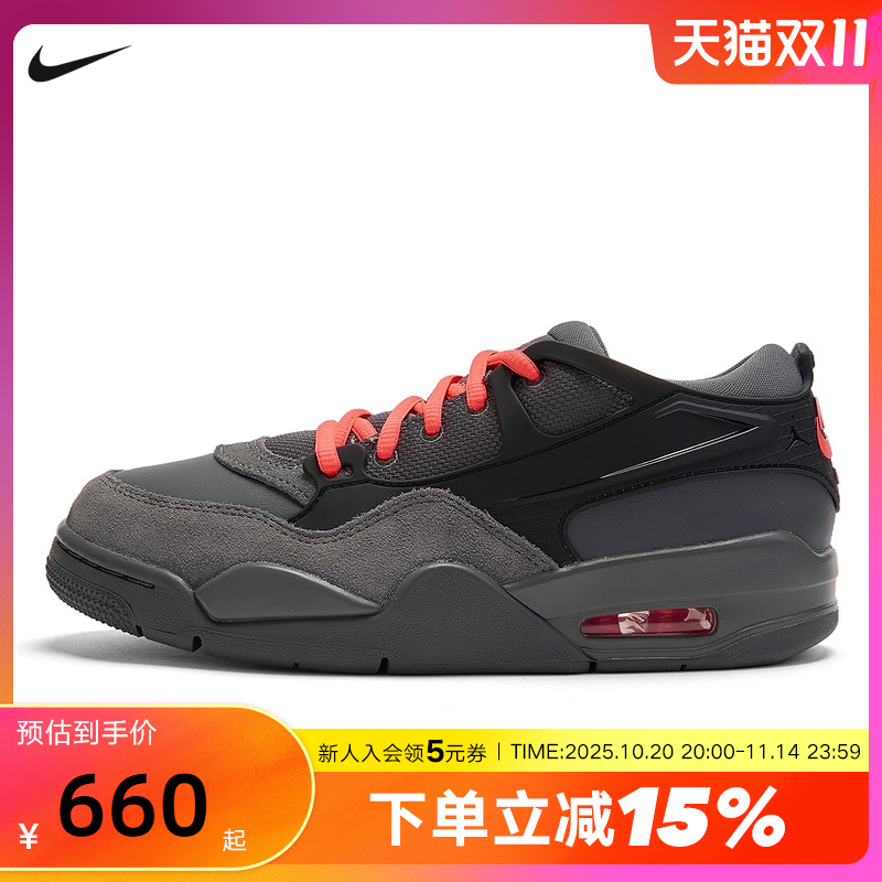 Nike耐克女鞋air Jordan 4RM AJ4黑灰色低帮复古篮球鞋IO7613-080