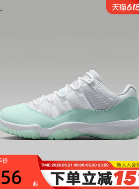 NIKE耐克AJ11女鞋白绿色Air Jordan 11低帮复古篮球鞋AH7860-103
