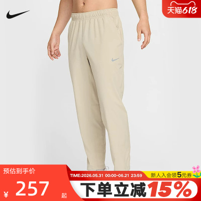 耐克长裤男夏新款速干训练裤