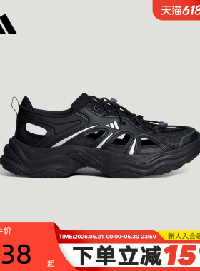 adidas阿迪达斯XLG FIN PULSE老爹鞋男女运动休闲厚底凉鞋 LA1993