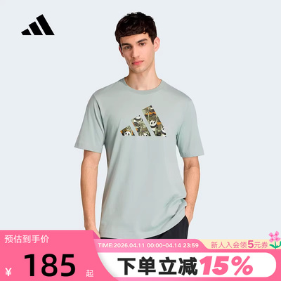 adidas阿迪达斯熊猫印花宽松半截袖运动衫2026夏男短袖T恤 KB4848