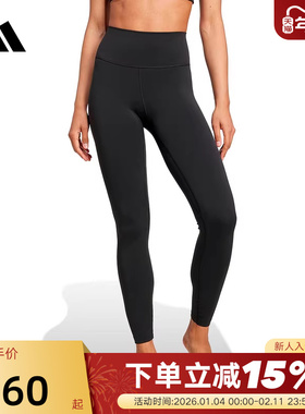 adidas阿迪达斯黑色高腰外穿健身瑜伽裤2026春女紧身长裤 JW7584