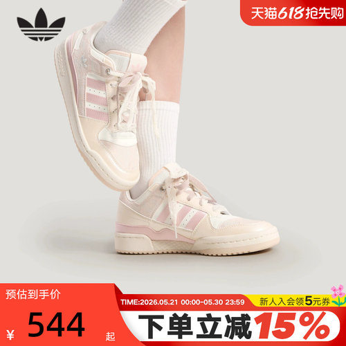 三叶草休闲篮球风板鞋女子运动鞋