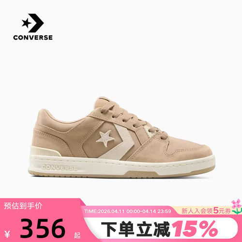 Converse匡威男女同款经典星箭休闲鞋透气低帮运动滑板鞋 A15167C