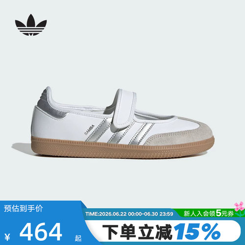 adidas阿迪达斯三叶草玛丽珍运动鞋夏女SAMBA JANE休闲鞋 KJ3785