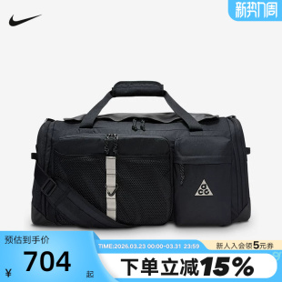 NIKE耐克男女包ACG户外收纳行李包单肩包带鞋 010 仓手拎包HJ8185