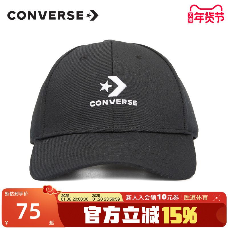 Converse��������ñ��Ů��2024�������˶�Ѽ��ñ�ɵ���10022130