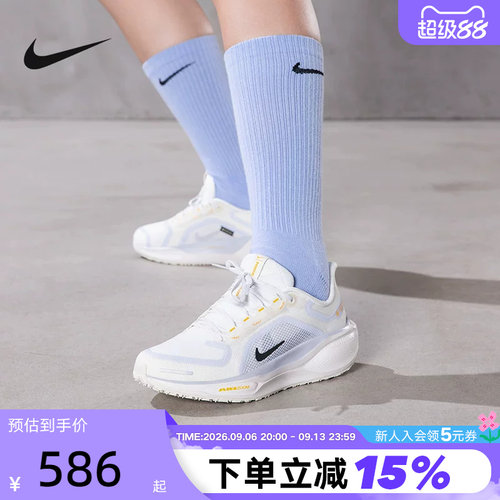 Nike耐克女鞋飞马41跑步鞋PEGASUS 41 GTX防泼水运动鞋FQ1357-102