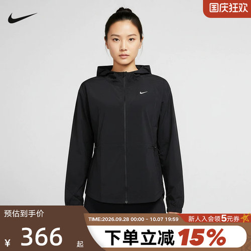 NIKE耐克女外套夏新款跑步健身服运动训练梭织连帽夹克IF1167-010