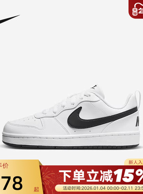 Nike耐克女鞋Court Borough运动鞋低帮休闲小白鞋板鞋DV5456-104