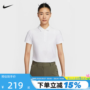 Nike耐克短袖女夏新款Dri-FIT高尔夫翻领POLO衫运动T恤FQ1575-100