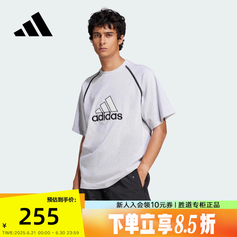 adidas阿迪达斯短袖男女同款2025春夏新款BADGE TEE浅灰T恤IM7839