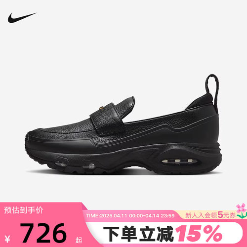 Nike耐克女鞋浅口乐福鞋Air Max Phenomena气垫运动鞋IM8814-001