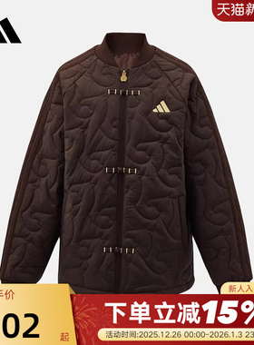adidas阿迪达斯新年款马年新中式盘扣夹克2026春男大童棉服KV6915