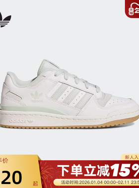 adidas阿迪达斯三叶草篮球风板鞋秋冬女FORUM Low小白鞋 JR0475
