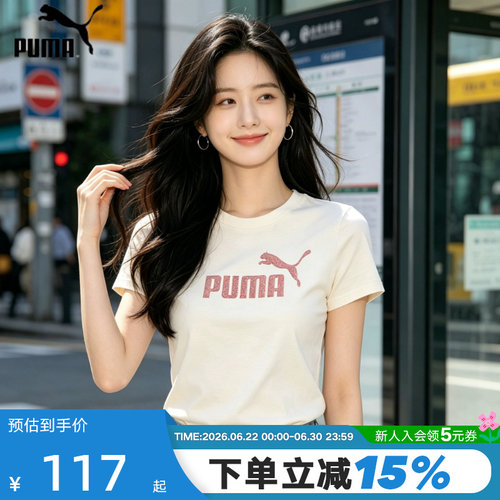 PUMA彪马夏季新款休闲舒适运动透气女款修身圆领短袖T恤694455-87