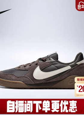 NIKE耐克男鞋26春运动鞋TERRA MANTA低帮薄底休闲板鞋IB7254-201