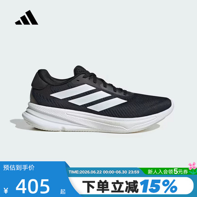 Adidas/阿迪达斯男鞋SUPERNOVA EASE 稳定回弹缓震跑步鞋JI1426