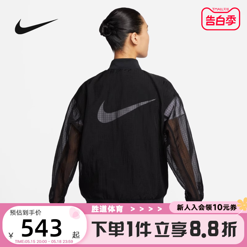 Nike/耐克女子梭织夹克薄款运动