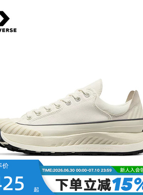 CONVERSE匡威Chuck 70 AT-CX男女低帮机能风厚底鞋休闲鞋A06556C
