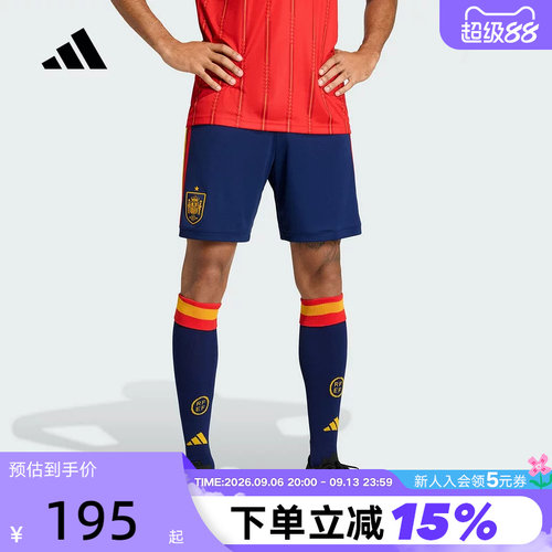 adidas阿迪达斯西班牙国家队世界杯球裤主场球迷版速干短裤JN4396
