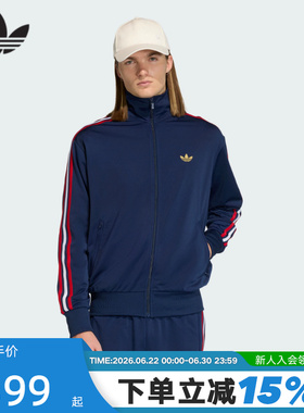 adidas阿迪达斯FIREBIRD TRACK TOP夹克男三叶草三条纹外套KD3841