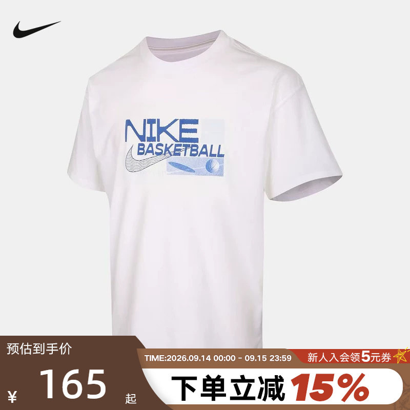 Nike耐克男T恤2026夏季运动训练宽松印花棉质圆领短袖II0663-100图片