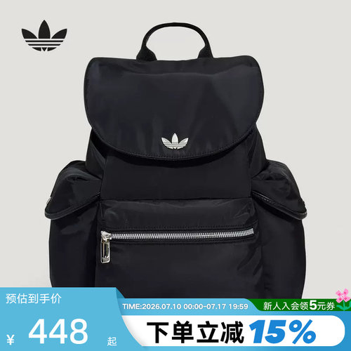 adidas阿迪达斯三叶草翻盖抽绳3D立体侧袋书包运动双肩包 LD6375