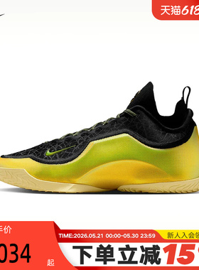 NIKE耐克詹姆斯23代男鞋LEBRON 23镭射缓震实战篮球鞋 IB9558-002