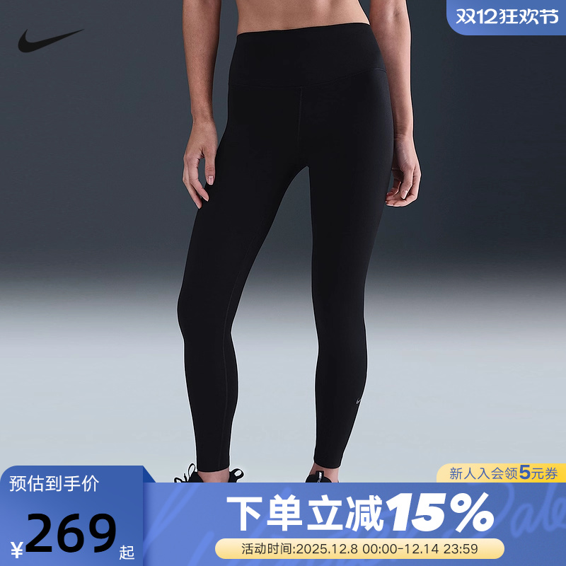 NIKE耐克女子高腰紧身裤THERMA-FIT跑步健身训练运动裤HV2299-010