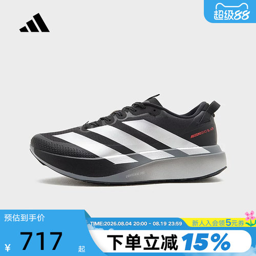adidas阿迪达斯男ADIZERO EVO SL缓震回弹训练马拉松跑步鞋KK0313